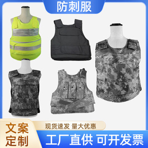 Gilet pare-couteaux souple et rigide, taille unique, noir, protection tactique pour agents de sécurité, campus, banques - Product Image 5