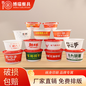 Disposable Bowls Round Food Grade PP Takeaway <b>Containers</b> With Red Lids Multiple Sizes For <b>Snack</b> Fast Food Packaging - Product Image 3