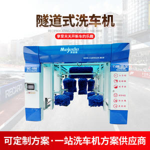 Maquina De <span class=keywords><strong>Lava</strong></span> <span class=keywords><strong>Autos</strong></span> calidad lavado De <span class=keywords><strong>Autos</strong></span> Lavadero De <span class=keywords><strong>Autos</strong></span> del túnel De lavado automático De la máquina túnel De lavado De la máquina - Product Image 5