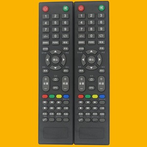 Télécommande Crystal Pearl Tianhong YK-01859 pour téléviseurs MCTV Aix MC Mingcai, code d'apprentissage, portée de transmission de 10m - Product Image 1