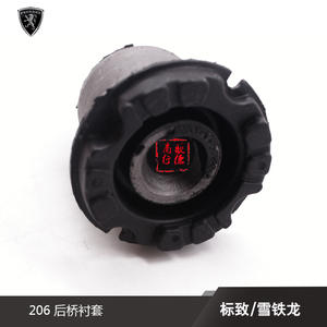 Bague d'essieu arrière 513194 5131F8 à bride 28 mm pour Citroën 206 207 C2 - Product Image 2