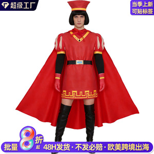 Costume de cosplay Shrek Lord Maximus Falquard rouge pour adulte, tenue de jeu de rôle pour Halloween - Product Image 2