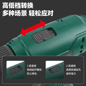 Juego de Taladro con Batería de Litio HiSpec de 8V con 24 Accesorios, Destornillador Eléctrico Recargable, Herramienta Eléctrica de Doble Velocidad y Potencia Variable - Product Image 5