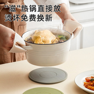 Heat Resistant Silicone Placemat Round Solid Color Durable For Pot Bowl Table Use - Product Image 1