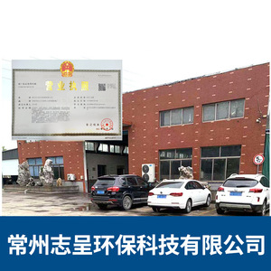 Inodoro Móvil para Exteriores, Inodoro Móvil Microbiano, Inodoro sin Desagüe para Lugares Turísticos. Para comercio internacional, por favor, contacte al Sr. Yao. - Product Image 2