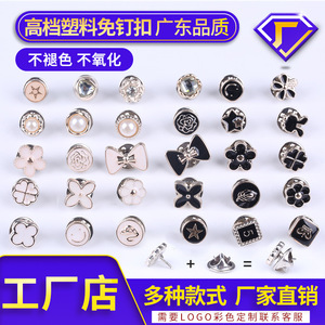 Cute Decorative Snap <b>Buttons</b> Round Plastic Metal Rhinestones Bows <b>No</b>-Nails For Sweater Shirt - Product Image 3