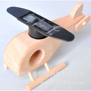 Solar Powered Wooden Helicopter <b>Model</b> Diy <b>Kit</b> Science Toy For Kids Education - Product Image 4