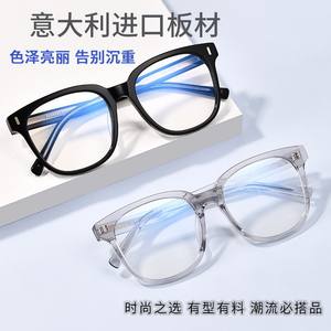 Monturas de Gafas Cuadradas Transparentes de Acetato 5257 Unisex para Adultos, Aptas para Todas las Formas de Rostro - Product Image 2