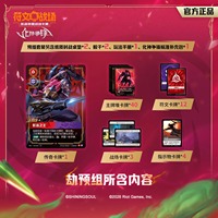Shining Soul Riftbounds LeagueOfLegends Vol.4 Vendetta Trading Card Official LOL Game TCG Collection Card Board Game Cards Toys