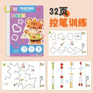 Juego de libros de calco, ejercicios borrables, libro de trabajo, Pluma de jardín de infantes, rompecabezas de entrenamiento de Control, juguetes sensoriales de madera para niños de 2 a 4 años - Product Image 3