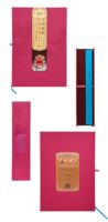 Coffret Cadeau de Luxe Personnalisé Unique, Livre Relié Rigide avec Reliure Parfaite, Pelliculage, Papier d'Art, Marquage à Chaud Or Rose, Impression sur Bois