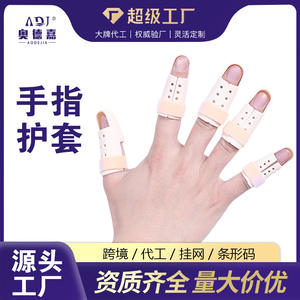 Dispositivos de Corrección de Tracción Color Piel, Férulas de Plástico Tipo Chimenea para Dedos Índice, Anillo, Dedo Gordo del Pie, Fracturas y Dislocaciones - Product Image 5