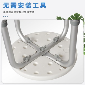 Silla de Ducha Médica Zhangyang de Aleación de Aluminio, Altura Ajustable, Antideslizante, para Personas Mayores, Embarazadas y con Discapacidad, para Uso en el Baño - Product Image 2