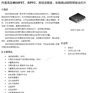 Silans SDH7903SLNTR SOP-7-225-1.27 Package IC de pilote d'éclairage LED non isolé avec PFC élevé intégré - Product Image 2