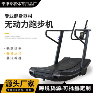 Crossover Non-Powered Treadmill 48x150 Cm Mechanical Commercial Multi-Function <b>Walking</b> <b>Machine</b> - Product Image 2