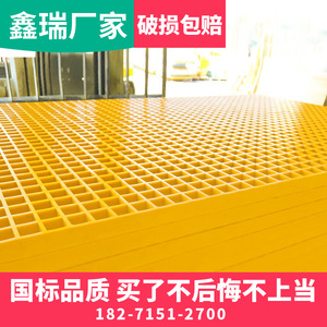 Grille en fibre de verre pour couvercle de drainage de sol de station de lavage auto 120x60cm verte - Product Image 4