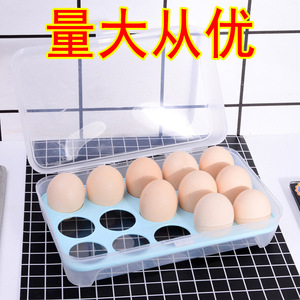Egg <b>Storage</b> Box 15 Compartment Clip On Lid Portable <b>Kitchen</b> Travel Use Solid Color Covered Plastic Container - Product Image 2