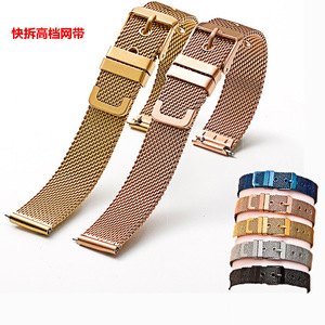 Cinturino in maglia milanese di super qualità in acciaio inossidabile con fibbia ad ardiglione per orologi <span class=keywords><strong>DW</strong></span> da uomo e da <span class=keywords><strong>donna</strong></span>, 10-22mm - Product Image 1