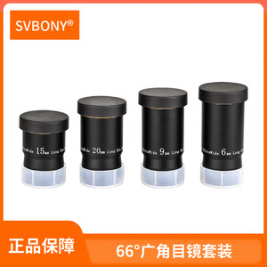Svbony Telescope Eyepiece 1.25 Inch 66 Degree 6 9 15 20mm Wide Angle For Astronomical Observation - Product Image 5