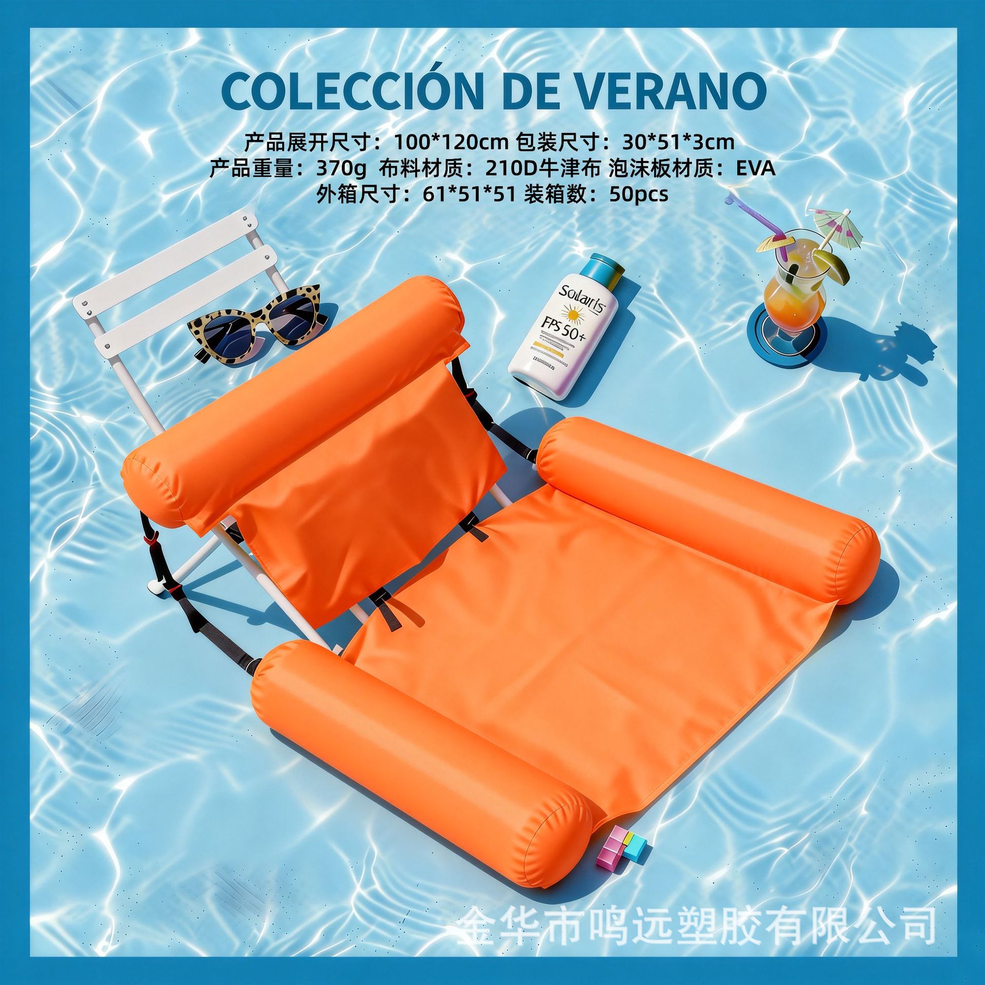 (Orange with foam board)