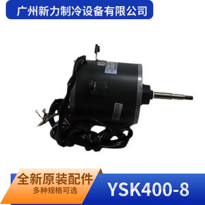 Équipement de réfrigération Guangzhou Xinli Ysk400 8, moteur à induction triphasé 1500 tr/min, montage sur pied, entièrement fermé - Product Image 5