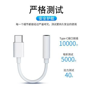 <span class=keywords><strong>Adaptador</strong></span> de conector de auriculares hembra USB tipo C/8 pines <span class=keywords><strong>a</strong></span> 3,5mm de alta calidad AUX para <span class=keywords><strong>iPhone</strong></span> y Android tipo C <span class=keywords><strong>A</strong></span> <span class=keywords><strong>Adaptador</strong></span> de Audio de 3,5mm - Product Image 6
