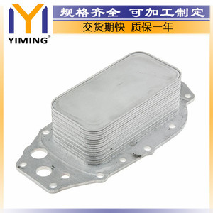 Citron Peugeot C5 III C6 05 <b>Radiator</b> 1354253 Water-Cooled Replacement Part 25x15x10cm - Product Image 2