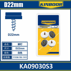 D22mm fornitore di rinfuse per mobili protezione in feltro per la protezione dei mobili - Product Image 1