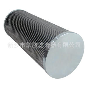 Filtre à huile hydraulique de retour 1000RN003BN4HC pour les industries de construction de centrales électriques composant de noyau de moteur neuf et d'occasion - Product Image 3