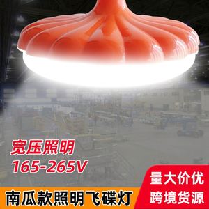 Couverture de lampe LED UFO en plastique pour intérieur, 220V 18-36W, ampoules SMD pour maison et entrepôt, types de culots B22 E26 E27 - Product Image 6