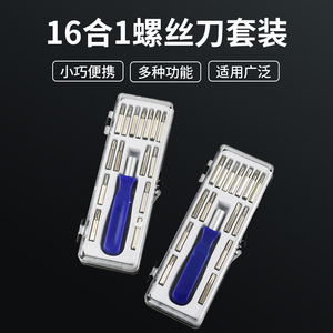 16 In 1 <b>Screwdriver</b> <b>Set</b> 14.2cm 45 Carbon Steel Magnetic Head For Phone Laptop Home Repair Tools - Product Image 5