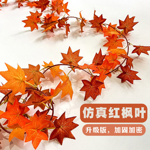 Guirnalda de Hojas de Arce Artificiales 7*2 7*6 7*5 6*3, Alta Simulación, Decoración para Interiores y Exteriores, Acción de Gracias, Hogar, Bodas - Product Image 5