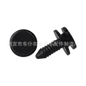 Smooth Sailing D157 Nylon <b>Car</b> Door <b>Clip</b> Black For Volkswagen Triangular Window Fixing Auto Fastener - Product Image 1