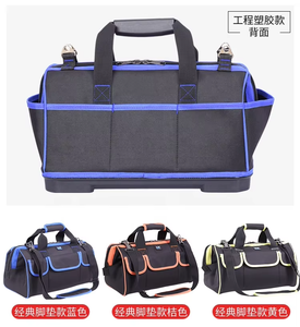 Sac à outils pour électricien à bandoulière unique, fond en plastique, tissu Oxford, sacoche multifonctionnelle avec fermeture à glissière, sac pour électricien - Product Image 5