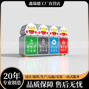 Xinruid Smart Waste <b>Bin</b> Induction Type Rectangular Plastic Standing Recycling Sensor <b>Built</b>-<b>in</b> Rechargeable Battery Modern Style - Product Image 4
