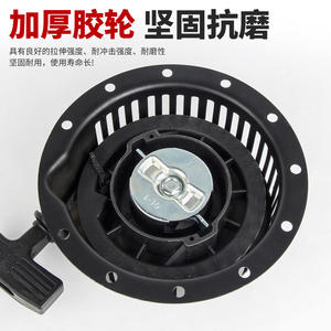 Diwei 170 Mini Motoculteur Démarreur Pompe à Eau Générateur Plaque de Démarrage Moteur Diesel Refroidi par Air Pièces pour Tracteurs - Product Image 2