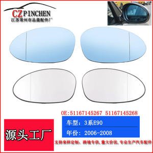 Cristal de Espejo Retrovisor para BMW Serie 3 E90 2006-2008 Blanco Azul 17.5x10x0.4cm para Visión Trasera del Coche - Product Image 5
