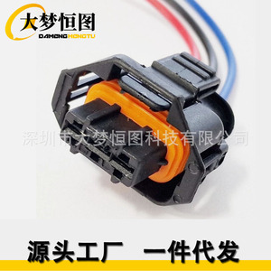 Conector de árbol de levas Nsor de 3 pines para Opel, Alfa, VW, Ford, Fiat, automotriz, plástico, negro - Product Image 3
