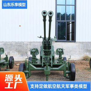 Modelo de Artillería Militar Escala 1:12 Acabado Metálico Para Exhibición y Turismo - Product Image 4