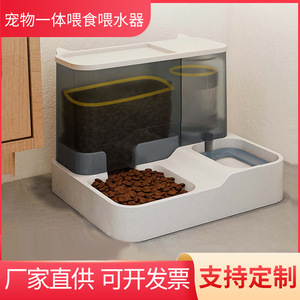 Dispensador de Agua y Comida para Mascotas, Plástico Transparente, Separador de Comida Seca y Húmeda, Estilo Moderno, Estación de Alimentación para Perros y Gatos - Product Image 3