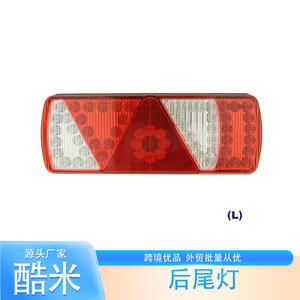 Feu arrière LED pour moto Kumi, 7 broches, gauche/droite, remplacement pour modèle Aspock ECOLED 25-3600-507 - Product Image 2