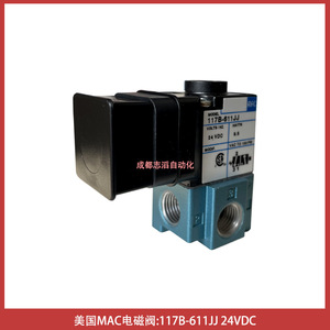 Válvula Solenoide Mac 117B-611JJ 24 Vdc de Alta Temperatura para Uso General - Product Image 4