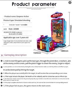 Juego de disparos competitivo para dos jugadores con dos pistolas y cambio de escenas múltiples, consola arcade que funciona con monedas - Product Image 5