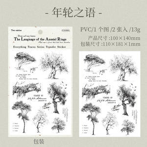 2枚組 万物足跡シリーズ 植物テーマ転写ステッカー プランナーコラージュ下地用 - Product Image 6