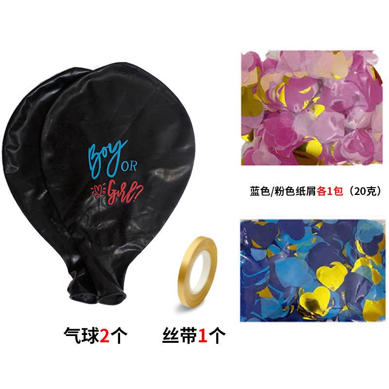 Style 1 Flat round Suit (with Heart-Shaped Paper)