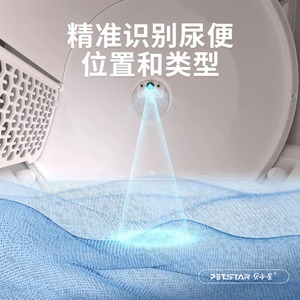 กระบะทรายแมวอัตโนมัติ ทำความสะอาดตัวเอง กำจัดกลิ่น พร้อมควบคุมผ่านแอป - Product Image 3