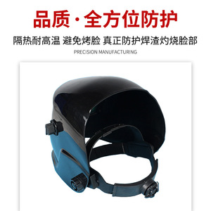 Masque de soudage automatique à variation de luminosité 107, protection faciale résistante aux chocs, protection contre la lumière intense, casque de soudage - Product Image 2