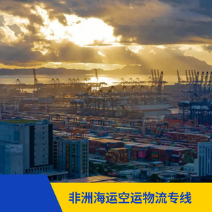 Logística de carga marítima y aérea de Ruixiang Africa Line para países africanos, servicio de envío exprés LCL desde China. - Product Image 2