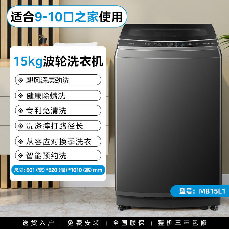 ไทเทเนียมเมทัล [15 กก.] MB15L1