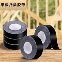 Scellant pour fissures de toiture moderne YU RU, garantie 5+ ans, étanche, anti-fuite, résistant à l'eau, auto-adhésif, en feuille d'aluminium et butyl pour extérieur